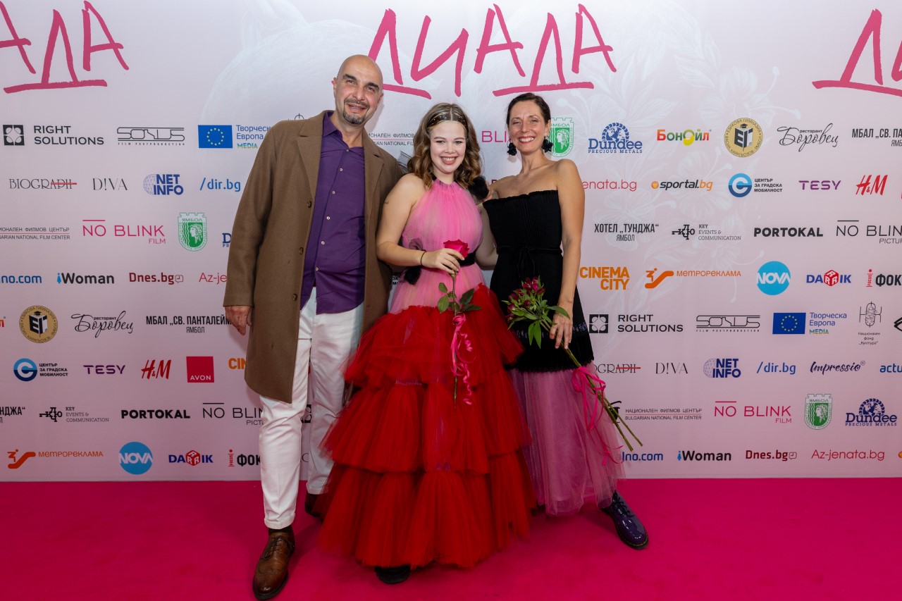 <p>Официалната премиера на българския филм &quot;ДИАДА&quot;</p>