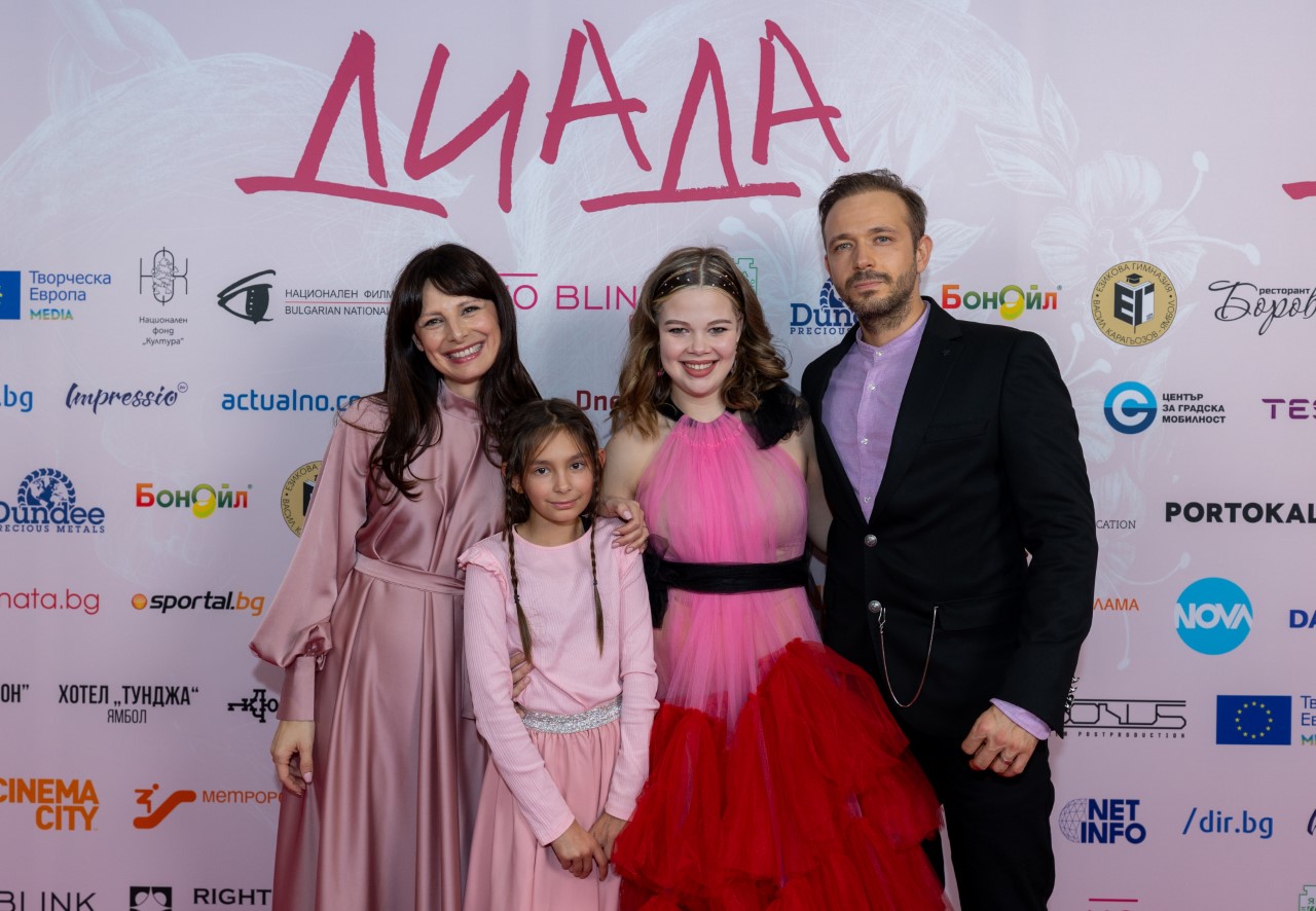 <p>Официалната премиера на българския филм &quot;ДИАДА&quot;</p>
