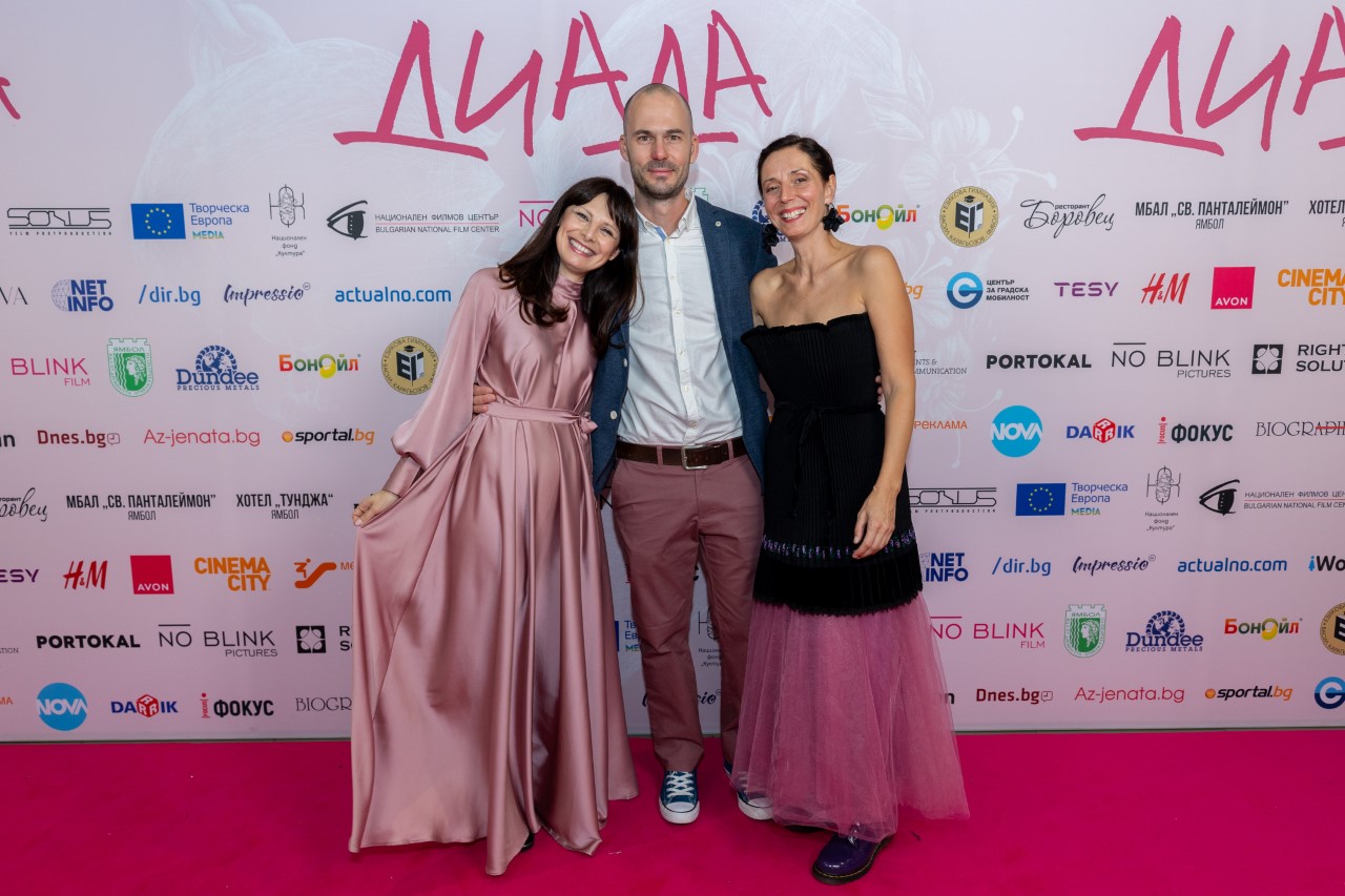 <p>Официалната премиера на българския филм &quot;ДИАДА&quot;</p>