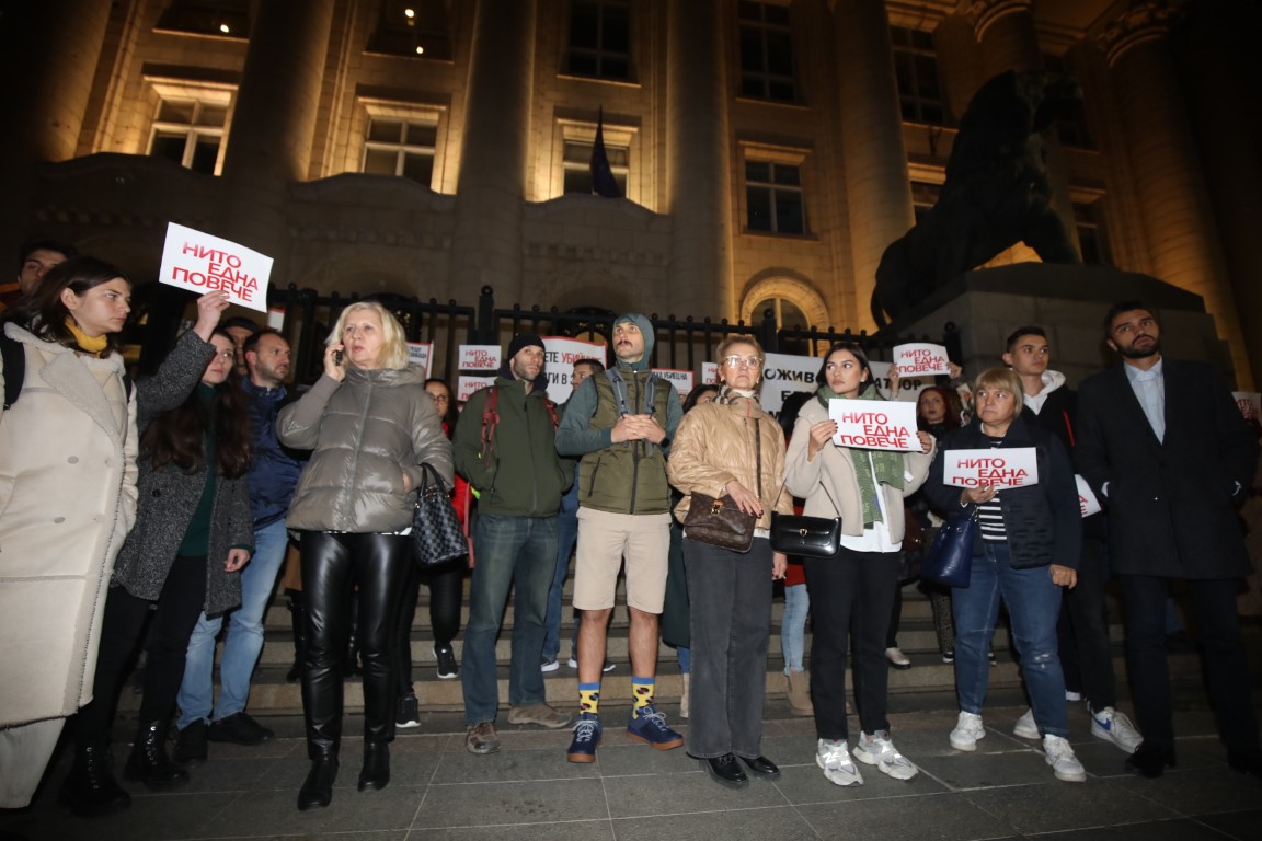 Граждани организират протест пред Съдебната палата в София, след като съдът пусна под парична гаранция свекъра на жестоко убитата Евгения Чорбанова.