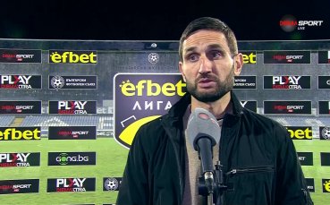 Александър Тунчев: Бяхме по-добри, през паузата ще презаредим батериите