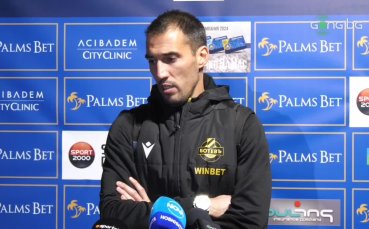 Футболистът на  Ботев Пловдив Ивелин Попов говори след срещата с