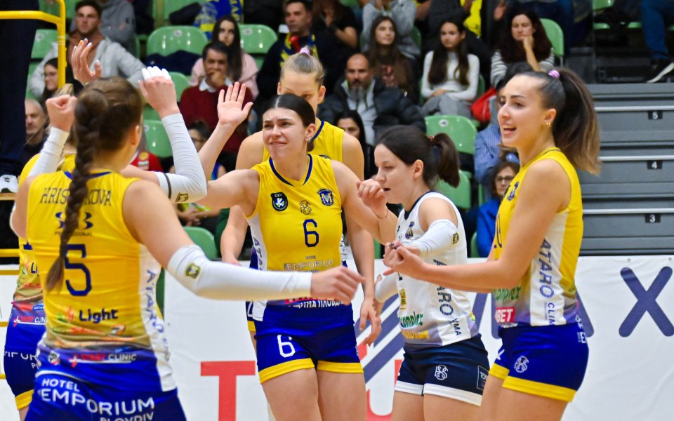 Волейболните шампионки от Марица Пловдив записаха 4-та поредна победа в