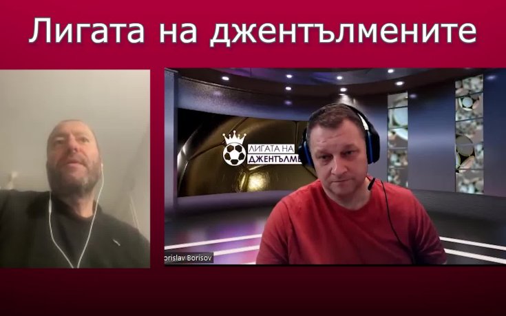 тотнъм ливърпул висшалига