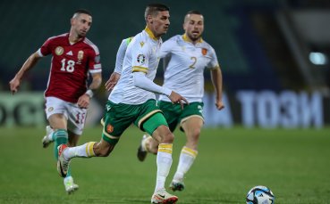 Националният отбор на България бе разделен от секунди да запише