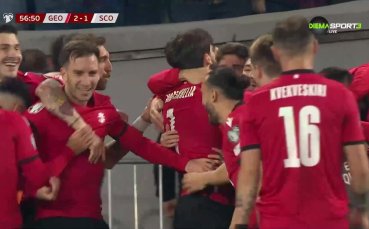 Грузия - Шотландия 2:2 /репортаж/