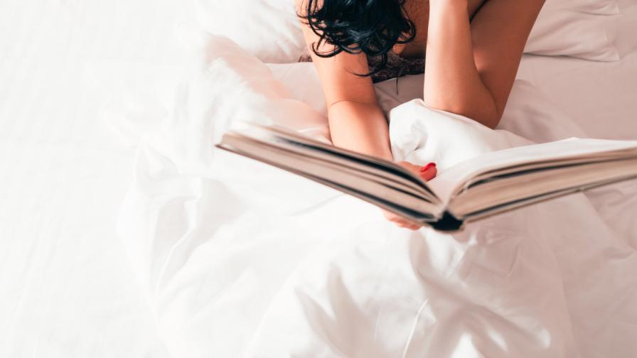 Събуждане на страстта: Как еротичните романи могат да подобрят сексуалния ни живот