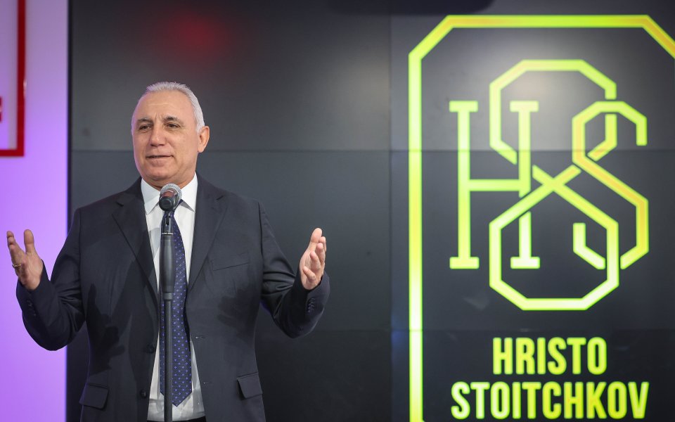 Христо Стоичков откри своя Зала на славата