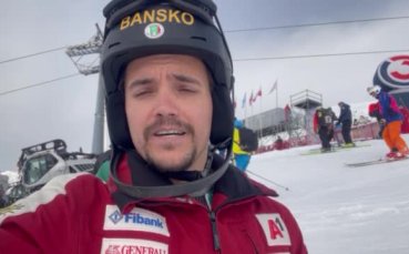 Най добрият български състезател в ски алпийските дисциплини Алберт Попов стартира по