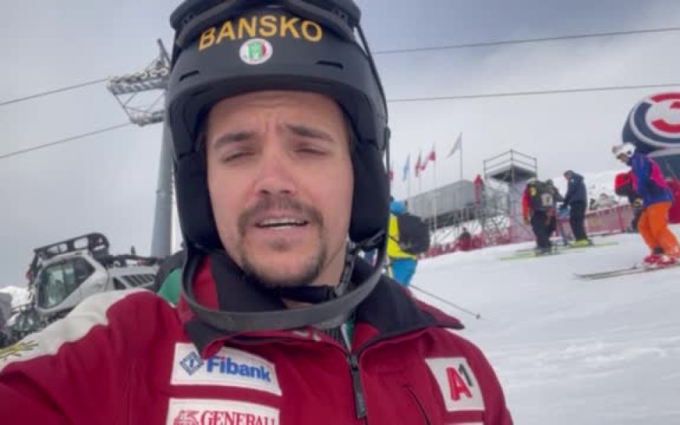 Най-добрият български състезател в ски-алпийските дисциплини Алберт Попов стартира по