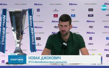 Новак Джокович спечели рекордна седма титла от финалите на ATP