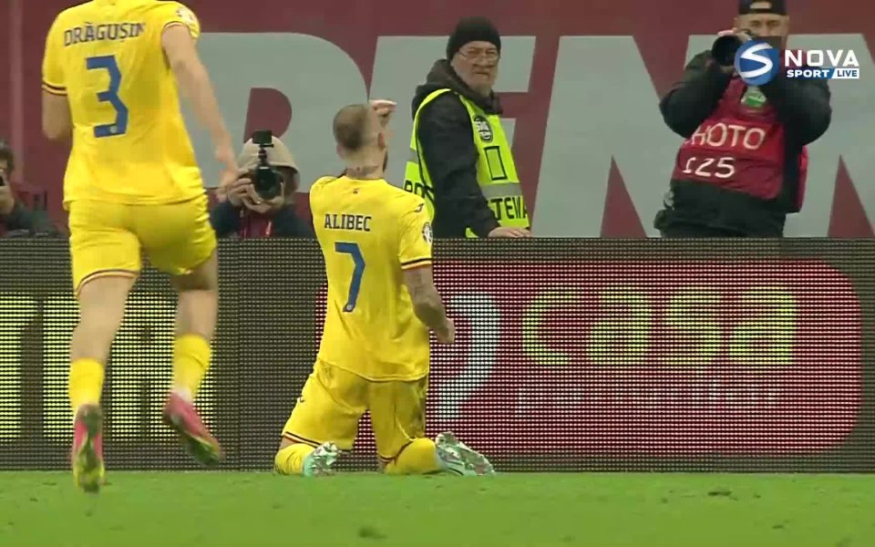 Отборът на Румъния победи с 1:0 тима на Швейцария в