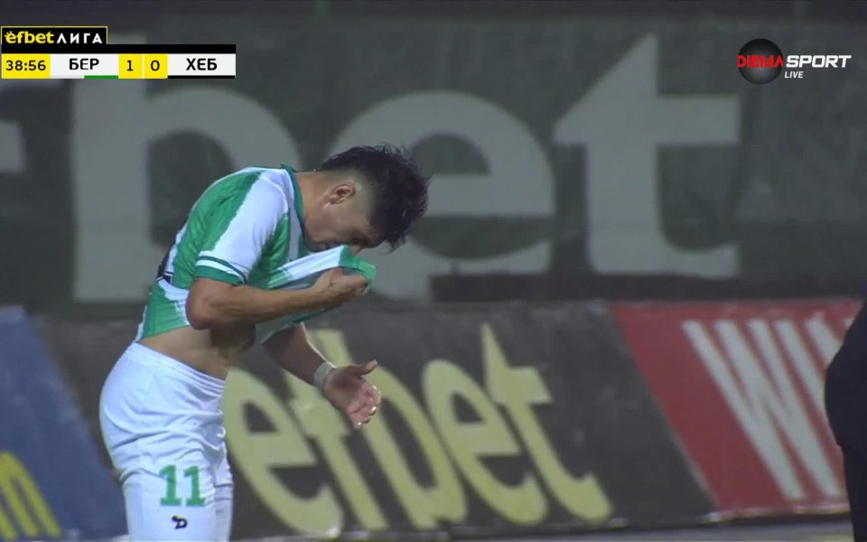 Отборът на Берое пропусна великолепна възможност да удвои преднината си