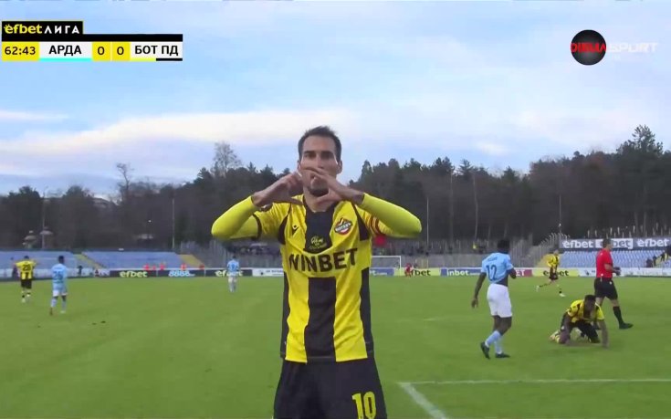 Попето им скри топката - Ботев поведе (видео)