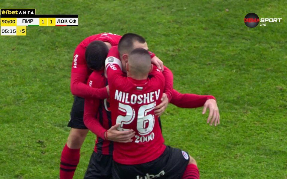 Локомотив София успя да спечели драматично точка в гостуването си