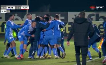 Монтана - Марек 2:1 /репортаж/