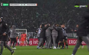 Борусия Мьонхенгладбах - Волфсбург 1:0 /репортаж/