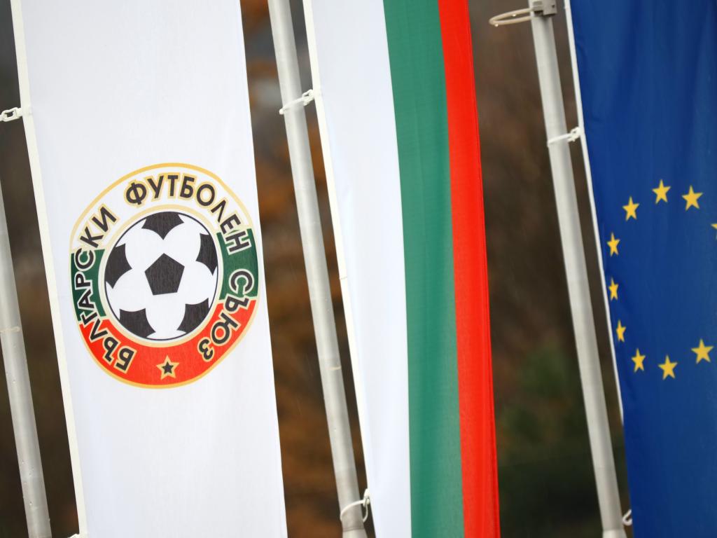 Извънредният изборен Конгрес на Българския футболен съюз ще се проведе
