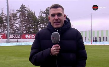 Спортният журналист Георги Николов ни запозна със ситуацията минути преди