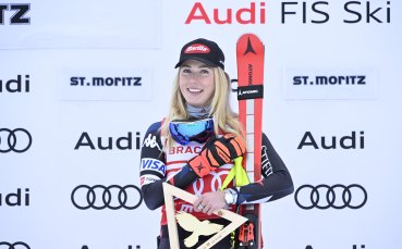 Американката Микаела Шифрин спечели първото спускане за сезона от Световната