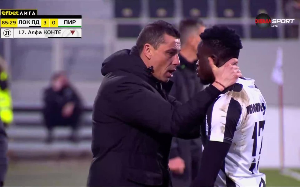 В самия край на срещата между Локомотив Пловдив и Пирин