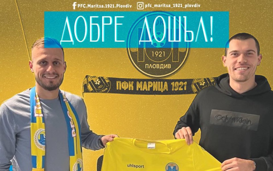 Марица привлече Янко Ангелов от елитния Етър. Днес той подписа