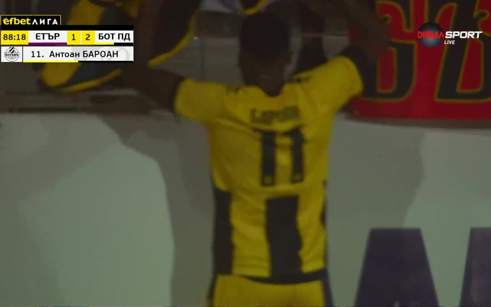 Нападателят на Ботев Пловдив - Антоан Бароан, е хванал окото