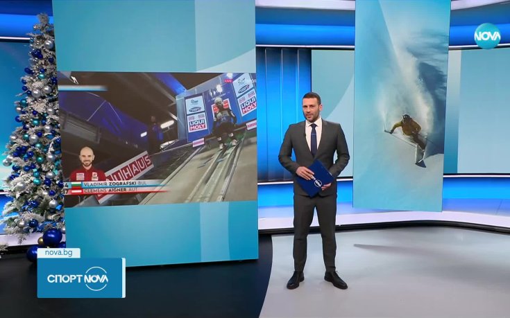 Зографски завърши на 40-о място на състезанието в Оберстдорф