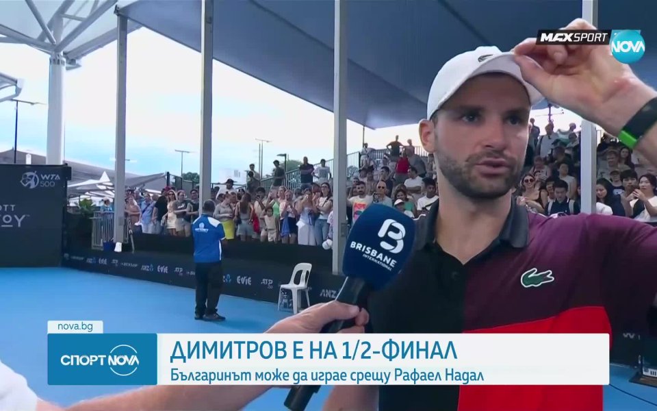 Първата ракета на България Григор Димитров спечели с лекота срещу