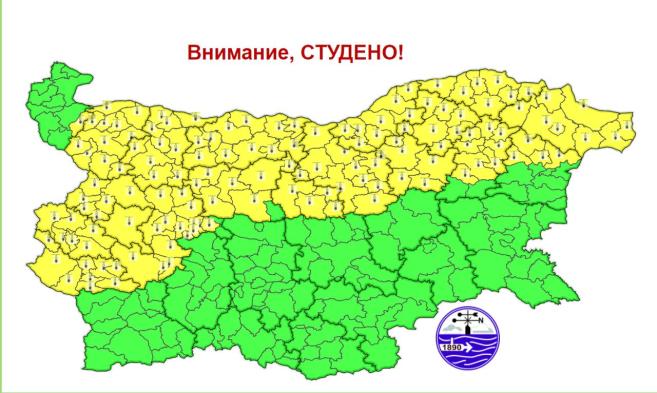  Карта на рисковите феномени на Национален институт по метеорология и хидрология 