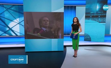Футболният свят скърби за Франц Бекенбауер