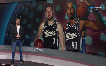 НБА Екшън - Конкуренцията на Везенков в Сакраменто