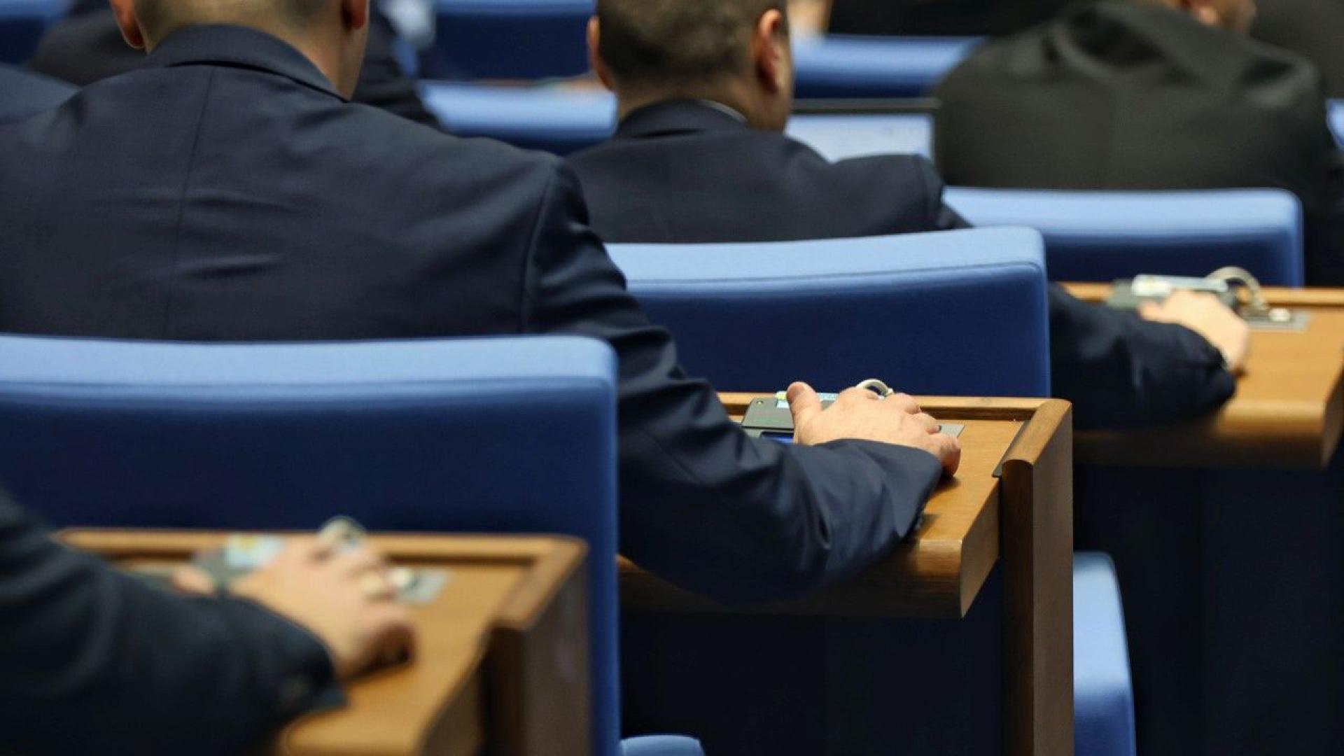 Процедурни правила за условията и реда за предлагане на кандидат