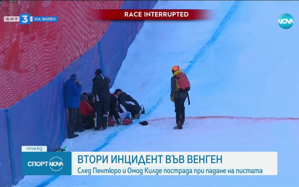 След като в петък по време на супергигантския слалом тежка