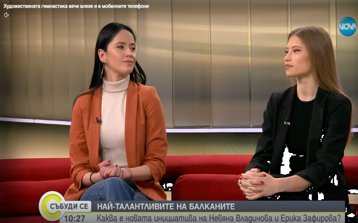 Художествената гимнастика вече влезе и в мобилните телефони
