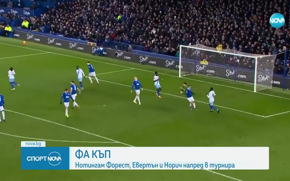 Отборите на Евертън и Нотингам Форест се класираха за четвъртия