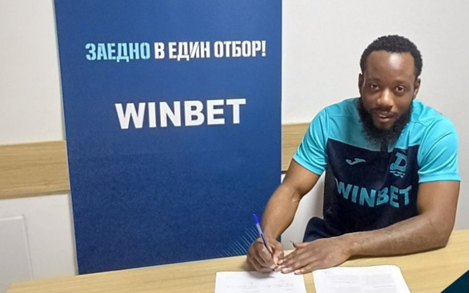 Дунав се разбра с централния нападател Луис Пахама и французинът