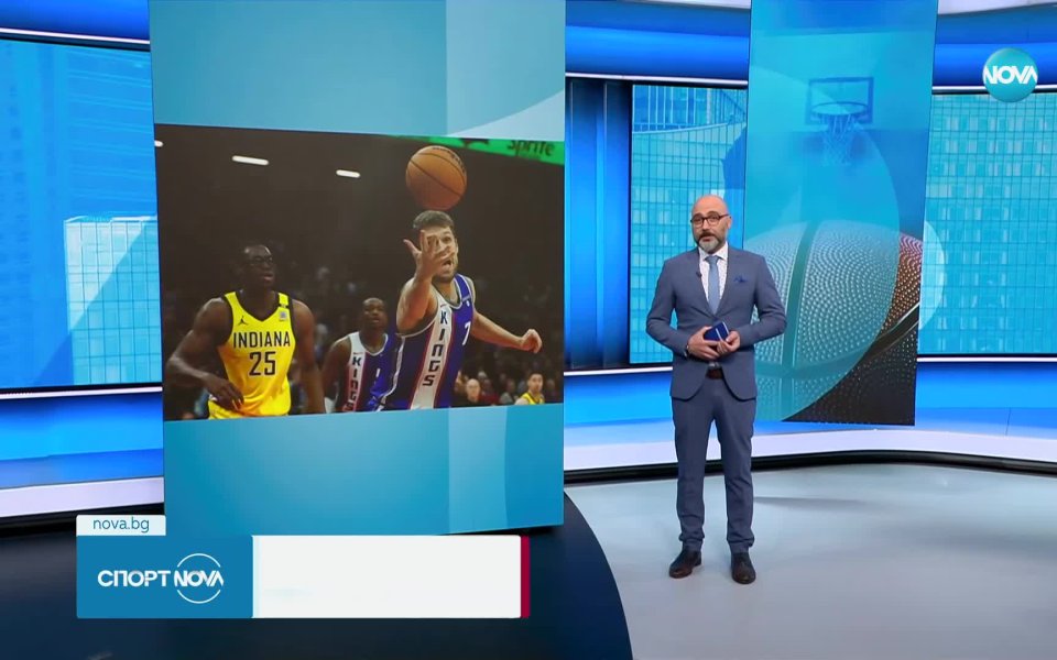 Сакраменто Кингс загуби от Индиана Пейсърс със 121, а Александър