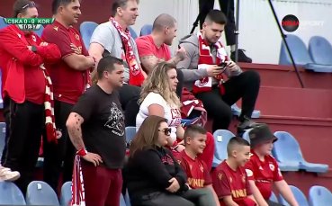 Привърженици на ЦСКА заеха местата си на спортния комплекс Миракъл