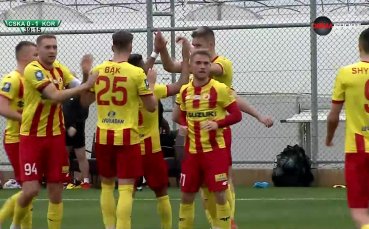 ЦСКА - Корона Киелце 0:1 /първо полувреме/