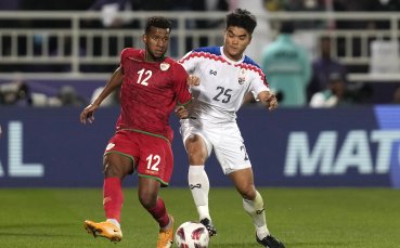 Оман и Тайланд не успяха да се победят и завършиха