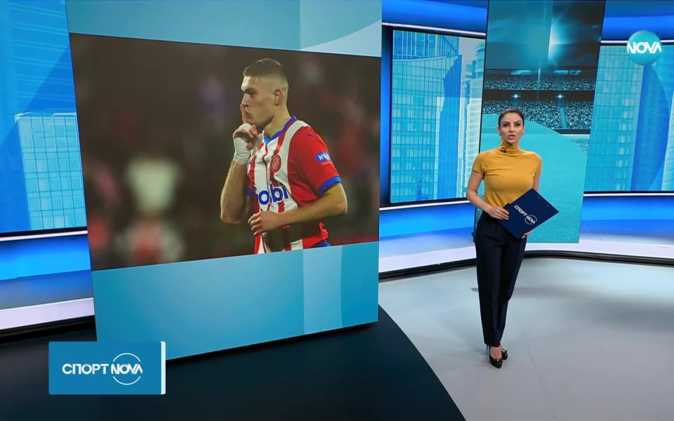 Лидерът в Ла Лига Жирона разби с 5:1 у дома