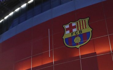 Ръководството на Барселона обмисля странен ход Испанският гранд възнамерява да