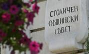 Столичен общински съвет (СОС)