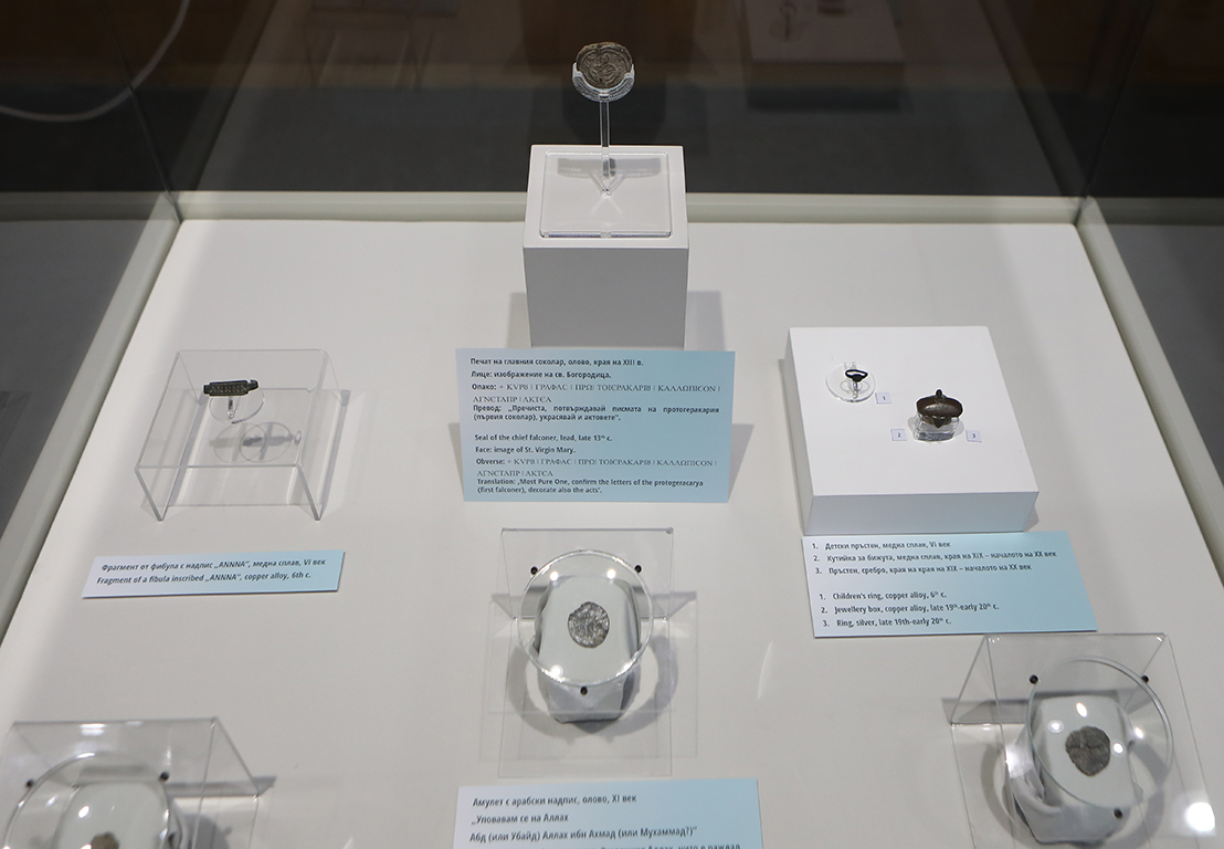 <p>&bdquo;Древни находки. Нови открития. Археологически сезон 2023.&rdquo;</p>