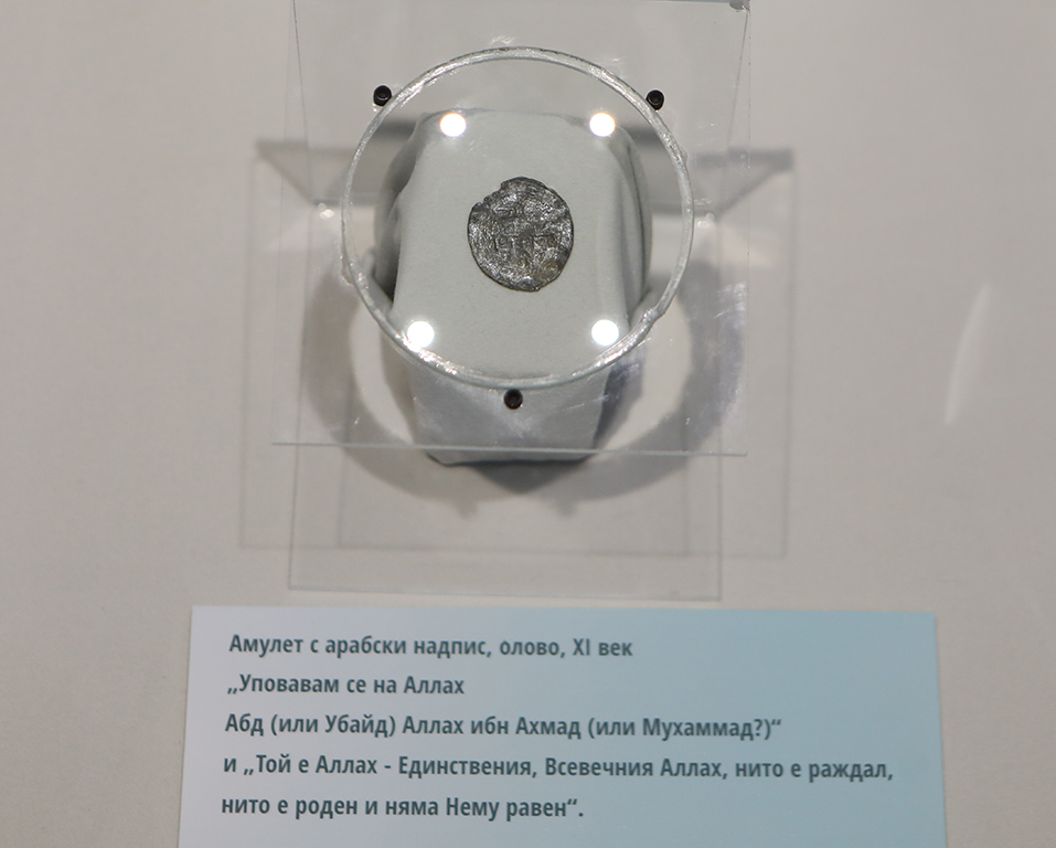 <p>&bdquo;Древни находки. Нови открития. Археологически сезон 2023.&rdquo;</p>