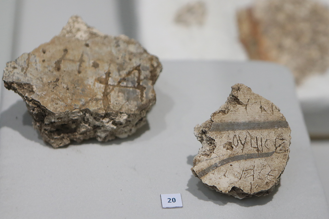 <p>&bdquo;Древни находки. Нови открития. Археологически сезон 2023.&rdquo;</p>