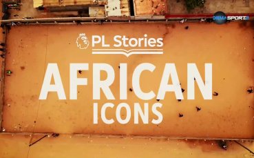 Истории от Висшата Лига: Африкански икони (31.01.2024)