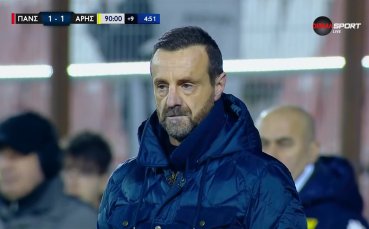 Пансерайкос - Арис 1:1 /репортаж/