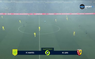Нант - Ланс 0:1 /репортаж/
